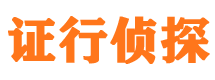 四会市侦探公司